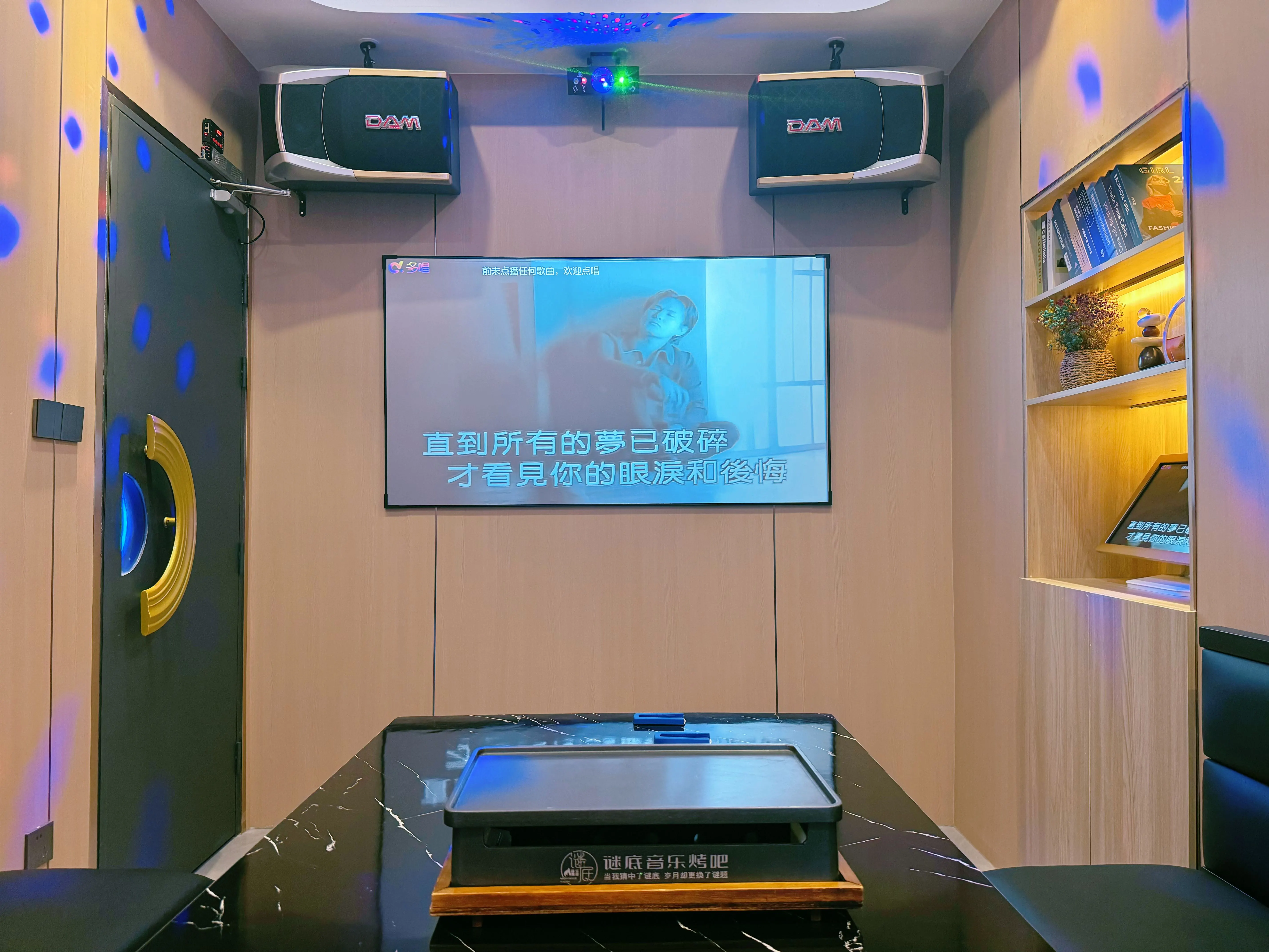 双鸭山商务KTV推荐-宝清县ktv预订