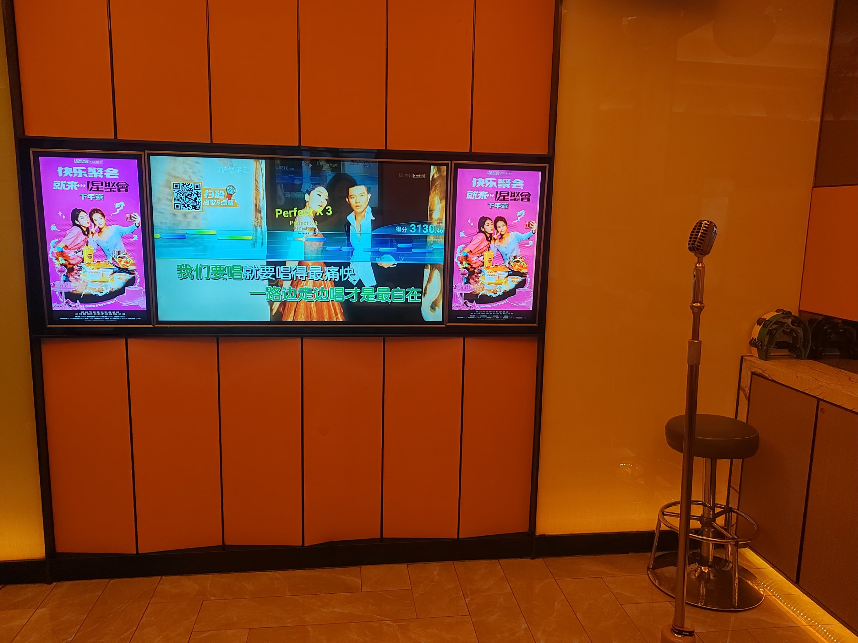 双鸭山商务ktv推荐低端场最佳选择-宝山区ktv预订